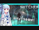 【TheWitcher】琴葉姉妹のテメリア旅行#4【VOICEROID実況】