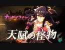 【ウマ娘 新シリーズ第2弾】「GENERATIONS 最強を競った時代」篇