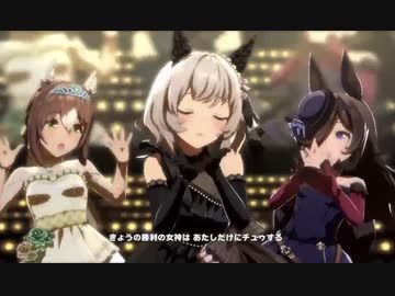 【ウマ娘】うまぴょい伝説 花嫁カレンチャン