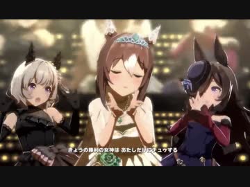 【ウマ娘】うまぴょい伝説 花嫁ファインモーション