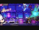 【ゆっくり実況】のんビリビリがんヴぉると 爪　その十三