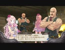 アーランドの錬金術士 メルルのアトリエ DX 実況プレイ part18