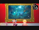 【実況】毎日「リディー＆スールのアトリエ」をしよう Part16