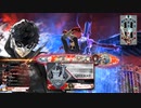 wlw20220529_恊奏ジョーカーメイディ　対面アシェフック