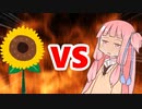 茜ちゃんVS夏