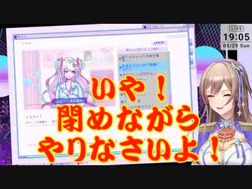 【NEEDY GIRL OVERDOSE】チラリに厳しいフレン！【にじさんじ/フレン】