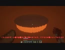 【Minecraftゆっくり実況】アンプリファイドワールドをご紹介いたします！【ひいぷりふぁいど】