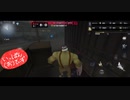 【第五人格】【IdentityV】もっと第五人格で遊びたい＃85【女性実況】【いっぱんくおりてぃず】