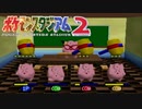 おじさんの記憶力じゃ無理です【ポケモンスタジアム２実況プレイ】
