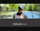2022年5月23日　郭文貴ライブ配信①米国大統領バイデンの訪韓、訪日は何を意味しているのか？日本が常任理事国入りしたあと、どんな未来が日本を待っているのだろうか？