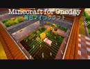 毎日マインクラフト - Day842 畑を拡張して自動化する10