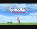 神と機械と人間と 【ゼノブレイド Xenoblade】 #1