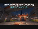 毎日マインクラフト - Day843 畑を拡張して自動化する11