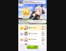 【ウマ娘】新衣装カレンチャンのGⅠ勝利の時のモーションを見てみる