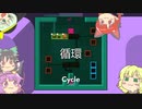 【Patrick's Parabox】地底の箱パズル　その10