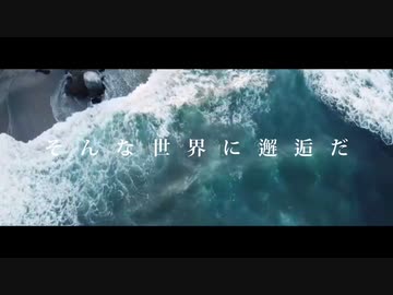 ［Eatme & niko］雲のサイダー / feat.初音ミク