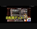 steam7DayToDie 5から６日目　自転車ゲットでも日にちが．．．