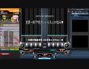 【beatmaniaIIDX】表裏一体！？怪盗いいんちょの悩み(DPN)【CastHour】