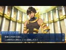 FGO古参マスターが懐かしみながらシナリオパートを実況プレイ　キャメロット編part5