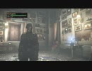【バイオハザード リベレーションズ2】レイドモード／Part：6