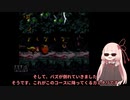 スーパードンキーコング３　茜ちゃんがのんびりとプレイpart23【VOICEROID実況】