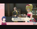 冒険中もお洒落がしたい！！ヒナツさんの髪結い！【Pokémon LEGENDS アルセウス】Part３４