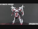30 MINUTES MISSIONS CUSTOMIZE ドラグナティオ