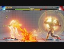 ストリートファイター5　プレイ動画　GVS隆(自分)