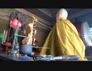 2022.5.28【不動護摩供】11時〜