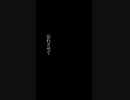失恋直後に優しくされて揺れる歌 feat.知声 (DEMO)