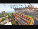 毎日マインクラフト - Day848 自動畑の内装の装飾をちょっとする