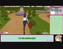 【ヤンデレシミュレーター】Osana焼死RTA　2分7秒