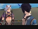 原神　初見プレイ２　その152