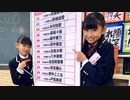 「さくら学院の顔笑れ!!FRESH!マンデー」第129回