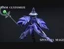 30 MINUTES MISSIONS CUSTOMIZE スピナティアメイジ