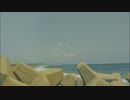言って。 歌いました。/まえがみ