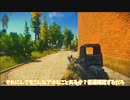【EFT】スカブキルタスクの終焉!!これでショアラインにもおさらば!? 4日目【ゆっくり実況】