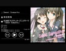 Sweet Sympathy - 新田恵海