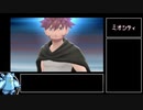 【ポケモン】じめんタイプ縛りの北国旅Part14【BDSP】