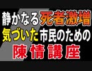 【意外と簡単です】議会に陳情する具体的方法【実践編】