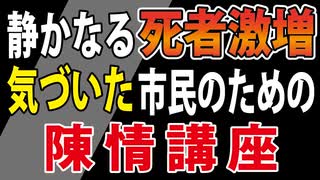 【意外と簡単です】議会に陳情する具体的方法【実践編】