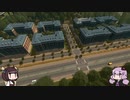 【Cities:Skylines】大きな学園をつくるよ！ Part6【VOICEROID実況/結月ゆかり/東北きりたん】