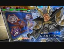 久しぶりに復帰魔人。