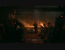 初見キャンペーンモード！ その1 [Call of Duty: Vanguard]
