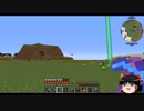 【Minecraft】【ゆっくり実況】弐本目