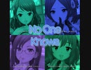 【デレステ】No One Knows      master