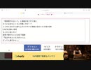 [閉店後 人妻AIのべりすと動画] 第44回 笠間淳の黄昏古書堂