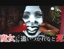 犯人と被害者の特定はできたか？【P.M.実況】【プレイアブルモックアップ】推理モードpart2