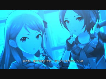 デレステ「No One Knows」MV(ドットバイドット1080p60)