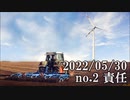 ショートサーキット出張版読み上げ動画7805